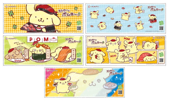 ポムポムプリン(提供写真)