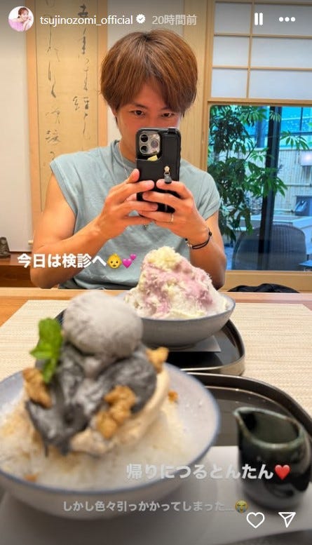 辻希美公式Instagramストーリーズより