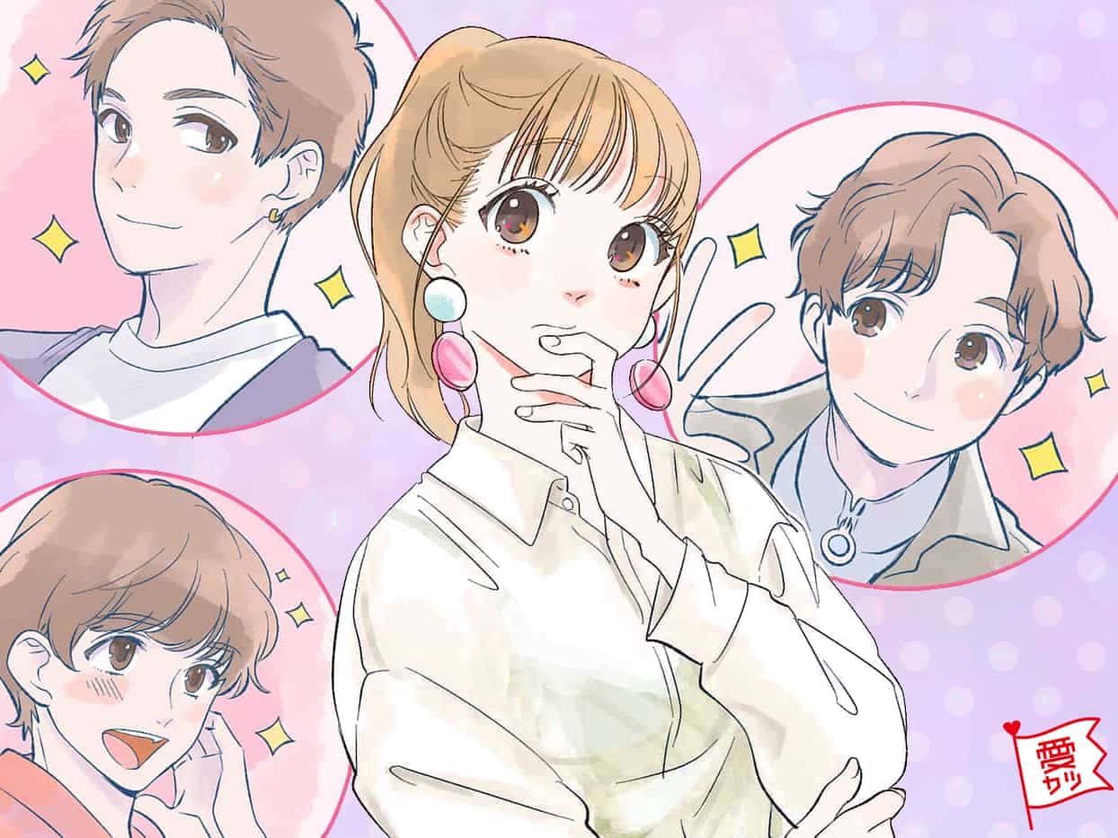 スタンスを変えればすぐ！いい子なのに彼氏ができない女性の3つの特徴