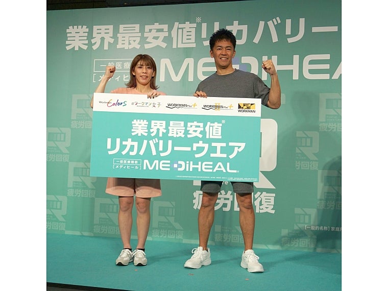 ワークマン、マス化製品軸に拡大 200億円規模の商品を育成