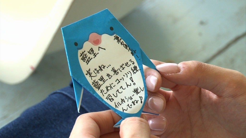 健一から藍里へのメッセージ「恋んトス」シーズン6（C）TBS