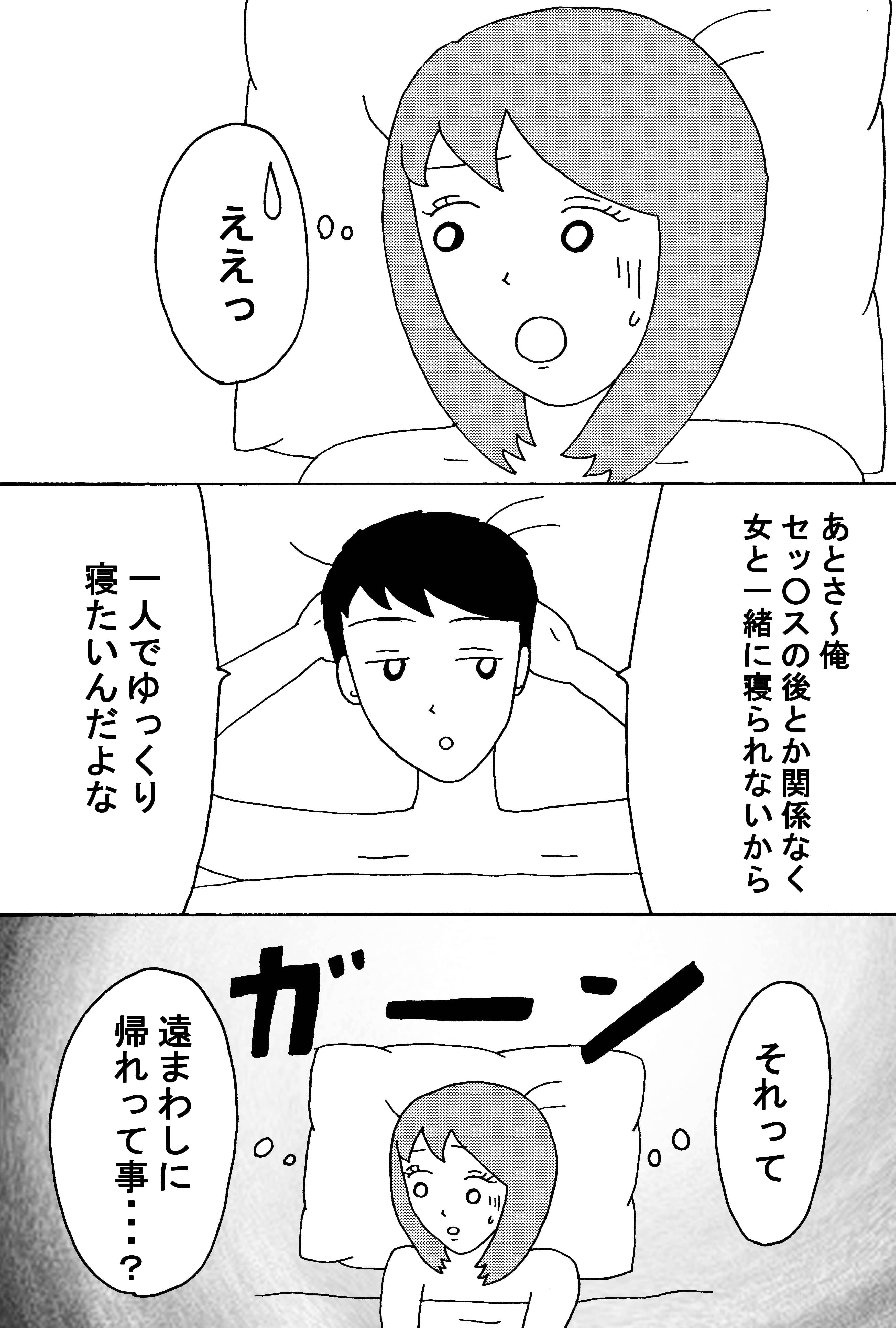 漫画