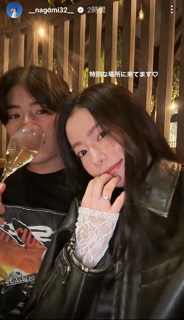 なごみInstagramストーリーズより