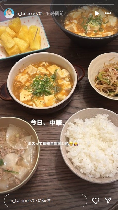 加藤乃愛Instagramストーリーズより