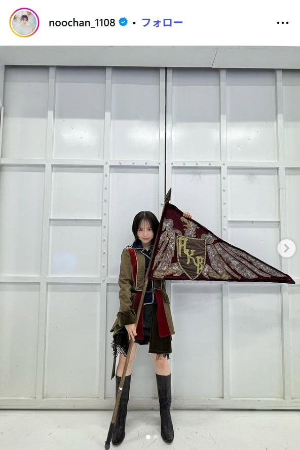 倉野尾成美Instagramより