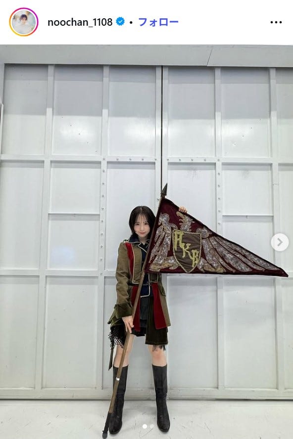 倉野尾成美Instagramより