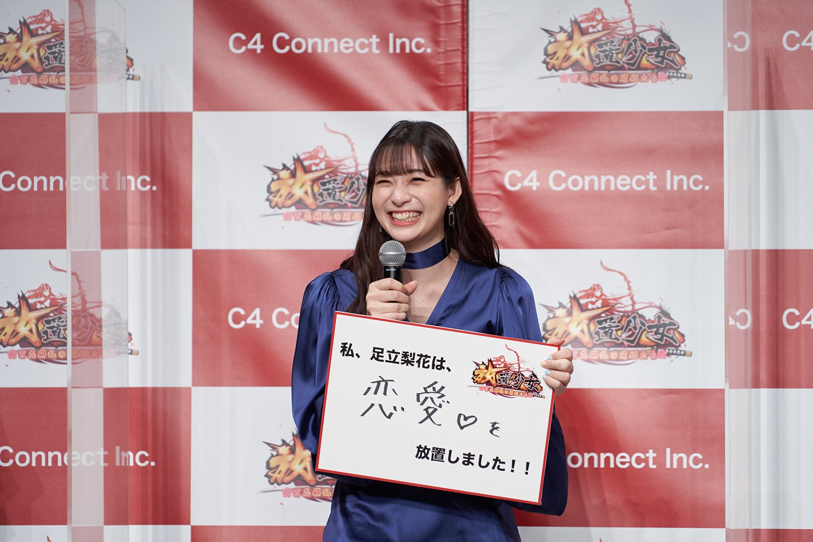 足立梨花（提供写真）