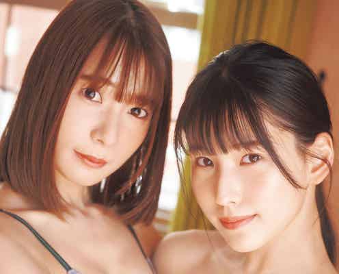 #2i2森嶋あんり&奥ゆい、美バスト密着ショットにドキッ