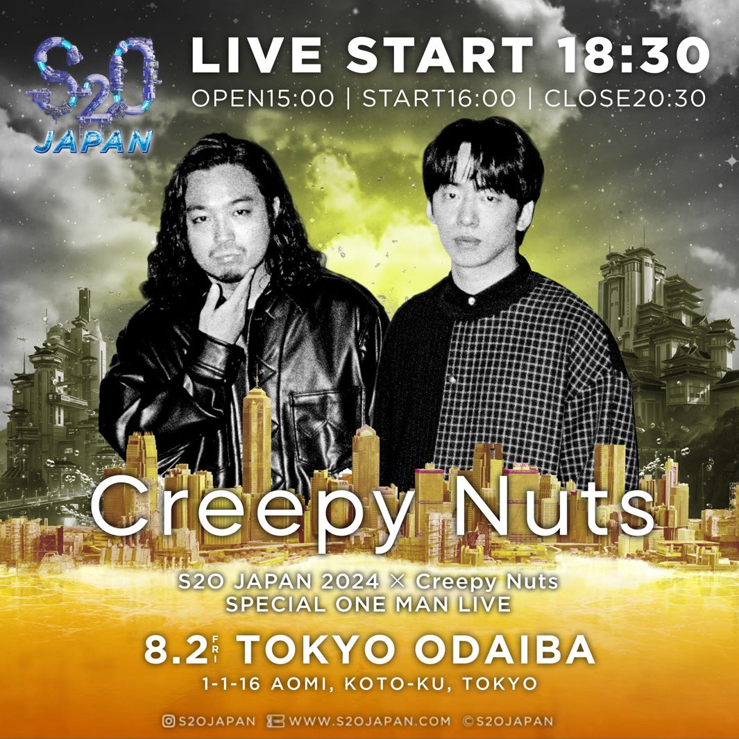 「S2O JAPAN 2024×Creepy Nuts　SPECIAL ONE MAN LIVE」（提供素材）