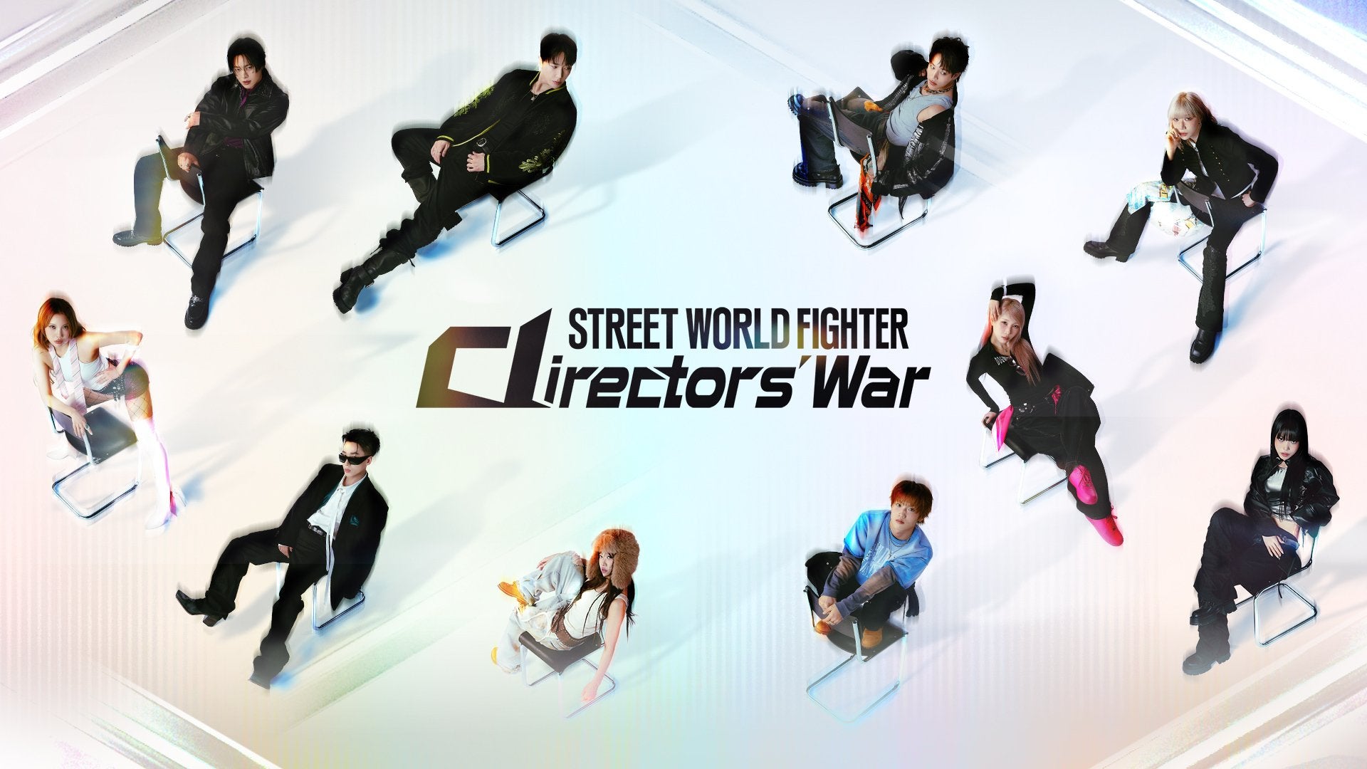 aespa、JENNIE、EXOらのヒット作を生み出した“神振付師”たちが大集結『STREET WORLD FIGHTER: Directors' War』ABEMAにて国内独占・日韓同時配信決定