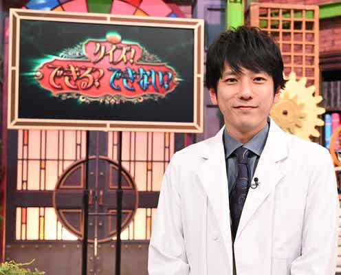 二宮和也、新しい実験検証バラエティでMC Sexy Zone松島聡&美 少年・那須雄登らが出演