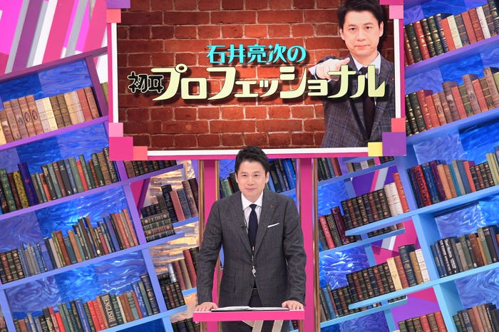 石井亮次(C)MBS