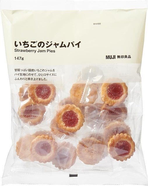 無印良品の大袋