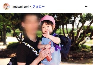 松井芹Instagramより