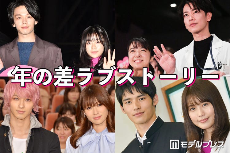 画像1 13 年の差ラブストーリー6選 森七菜 中村倫也 上白石萌音 佐藤健 胸キュン必至の火曜22時ドラマ モデルプレス