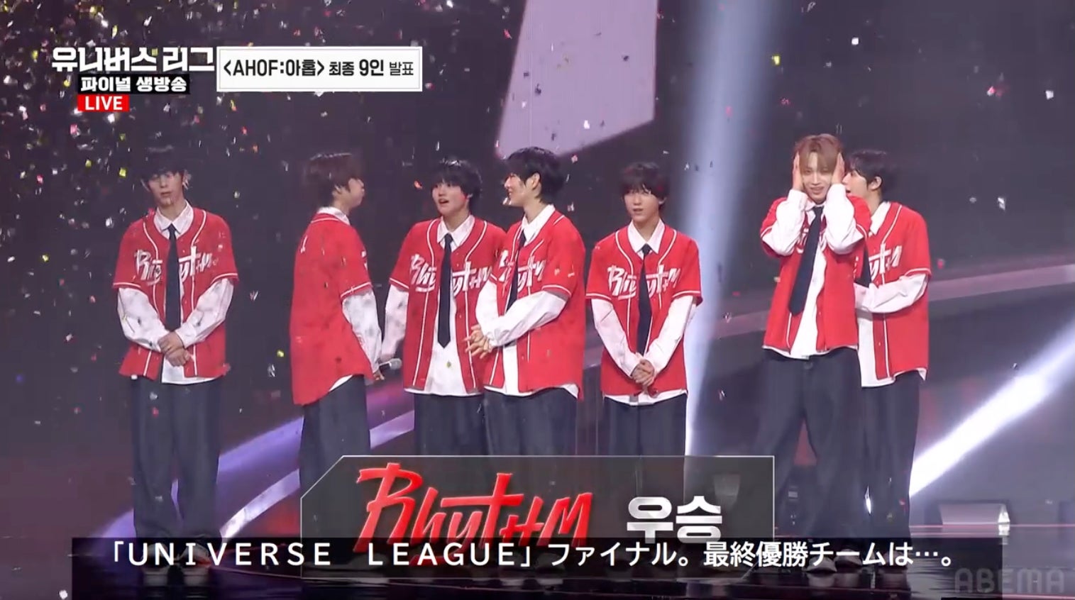 「UNIVERSE LEAGUE」（C）SBS