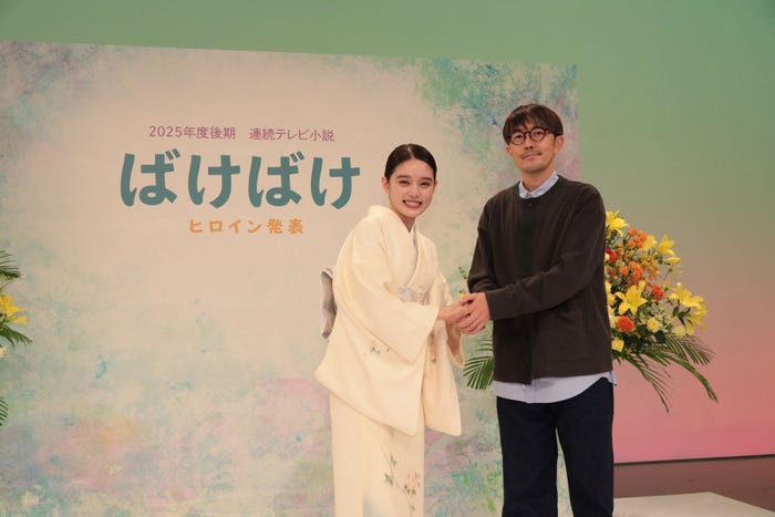高石あかり、ふじきみつ彦氏(C)NHK