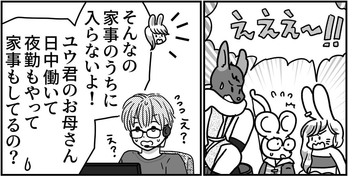 5-7