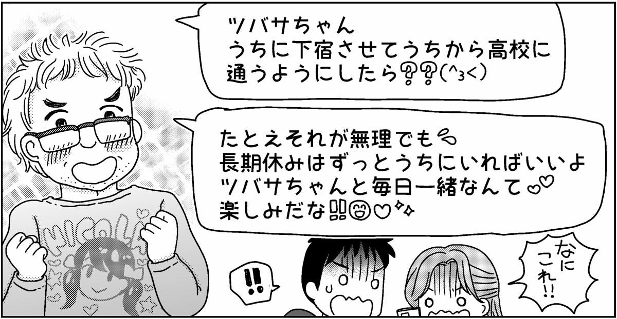 1-6