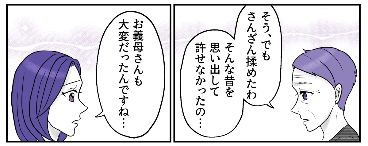 7−1−2