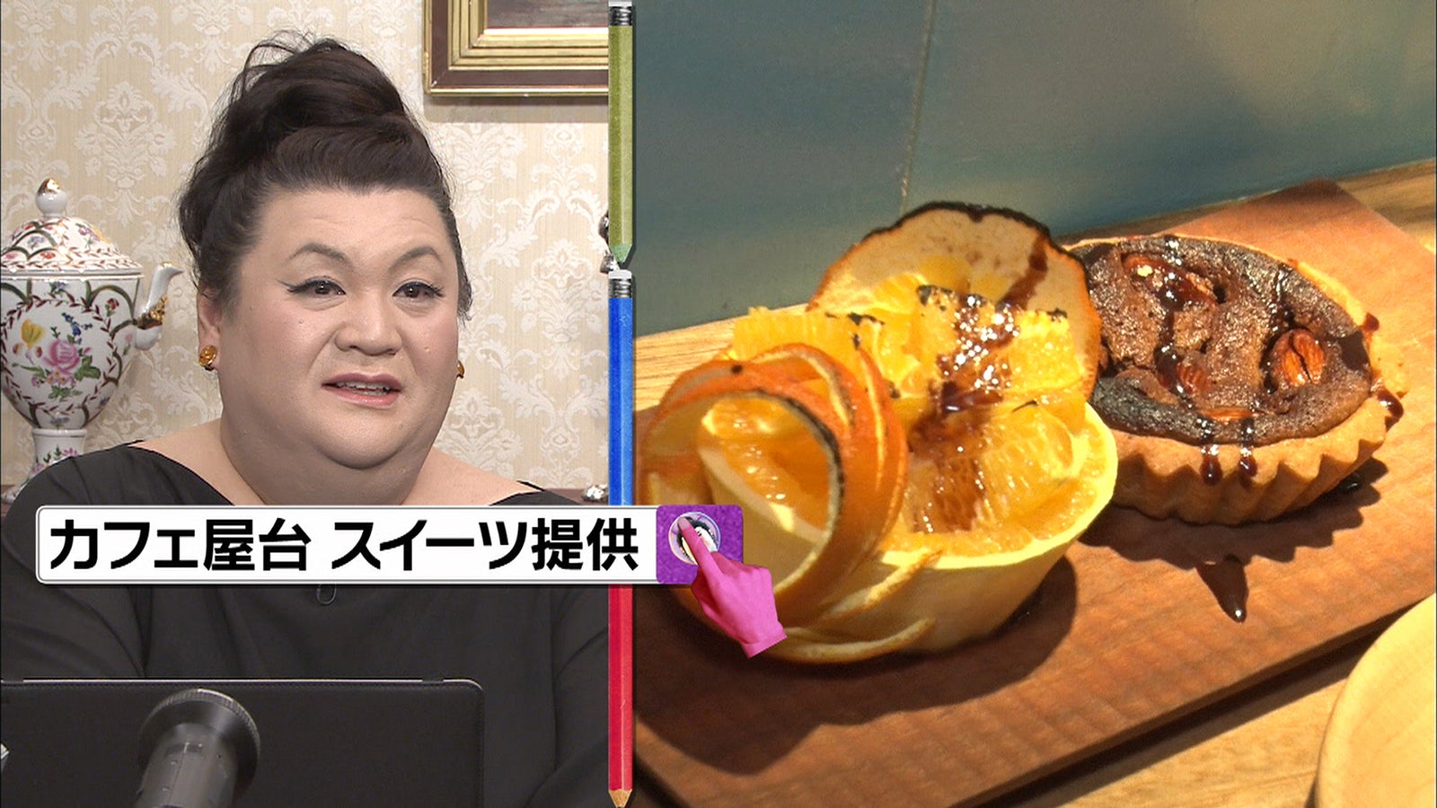 「マツコ会議」より（C）日本テレビ