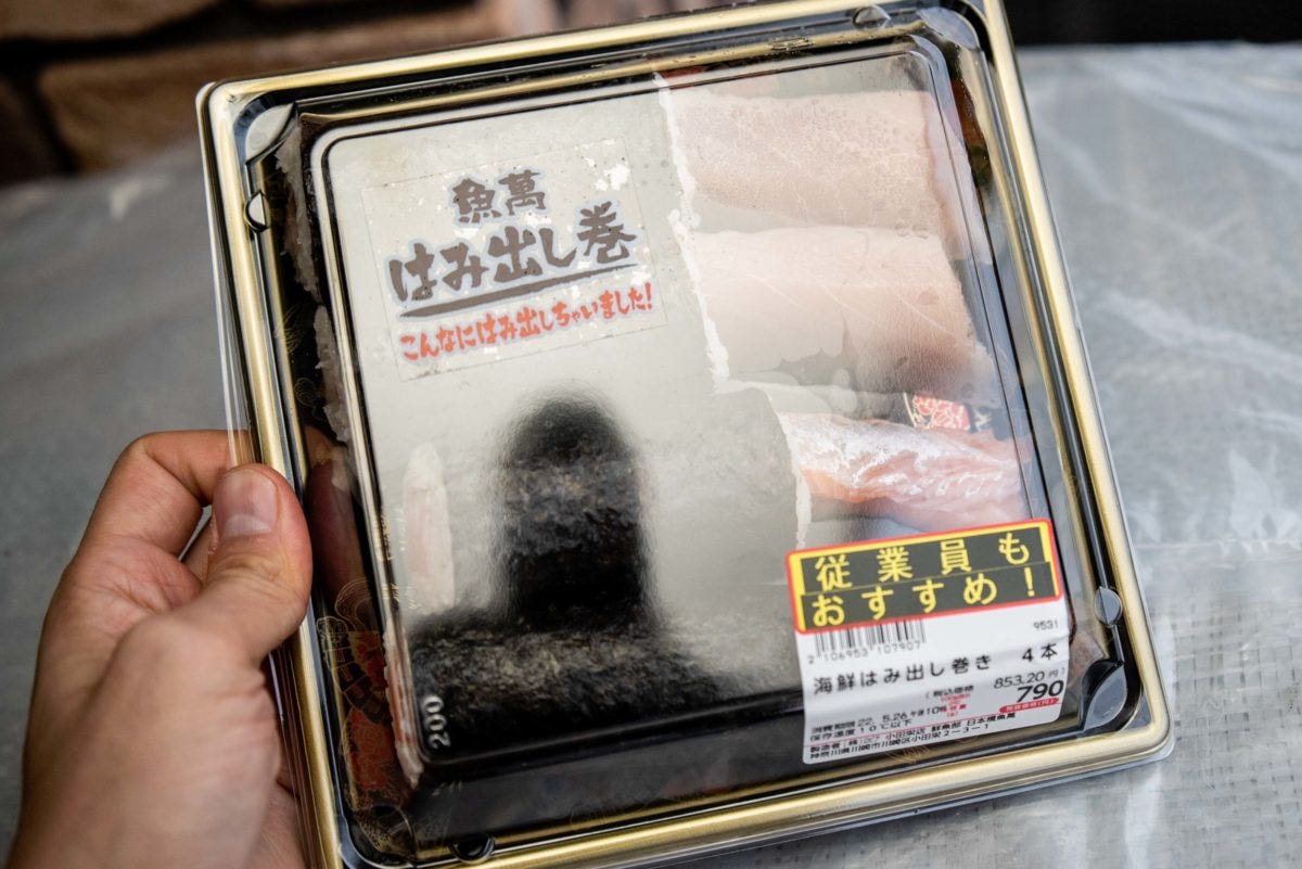 ロピア・はみ出し巻き