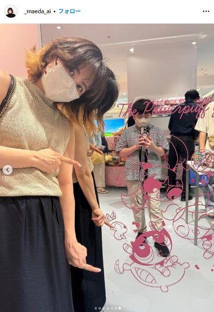 前田愛Instagramより