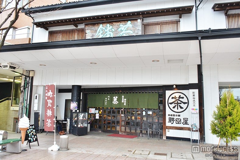 「野田屋」／画像提供：野田屋茶店