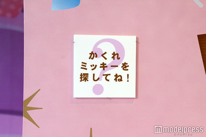 隠れミッキーもたくさん（C）モデルプレス／（C）Disney