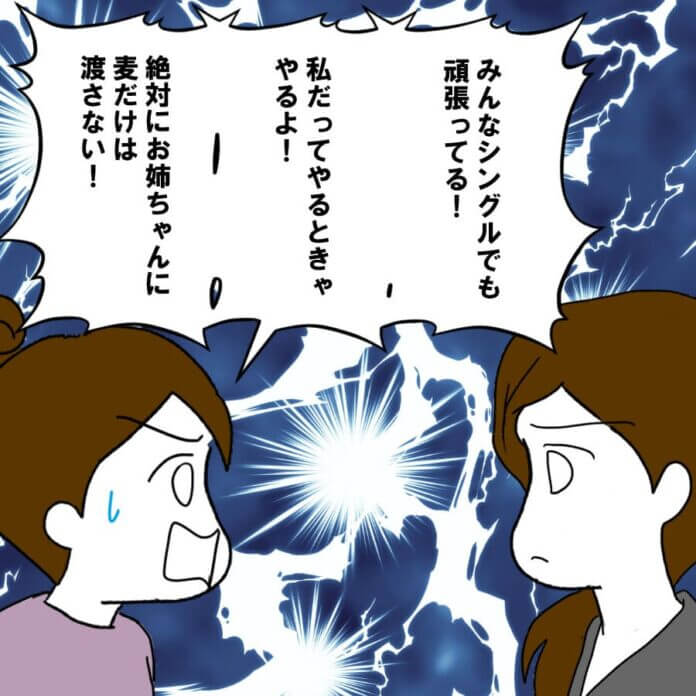 いよいよ当事者の3人が勢揃い……