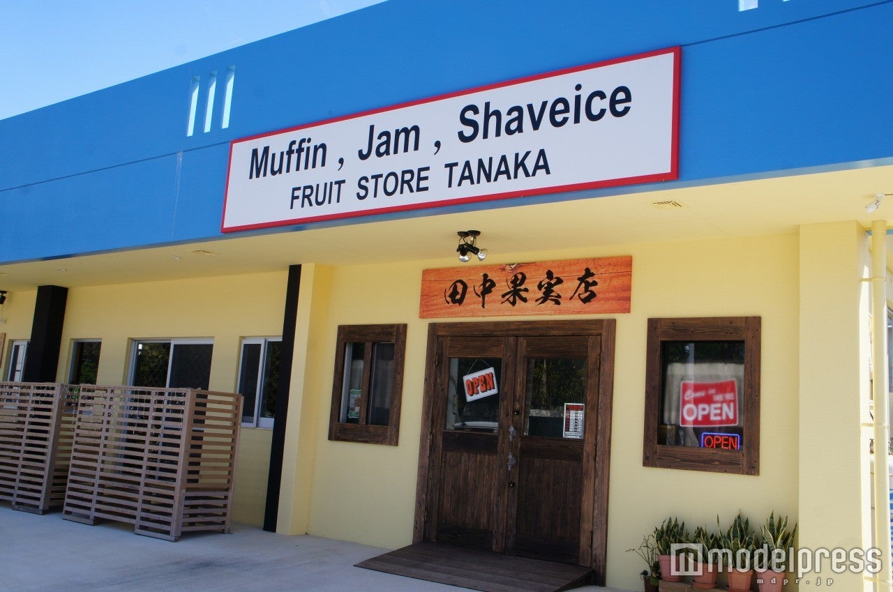 田中果実店／画像提供：田中果実店