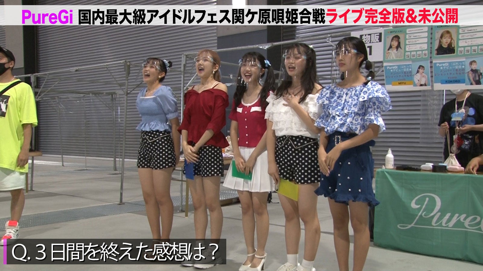 「7＋ME Link」第49話より （提供写真）