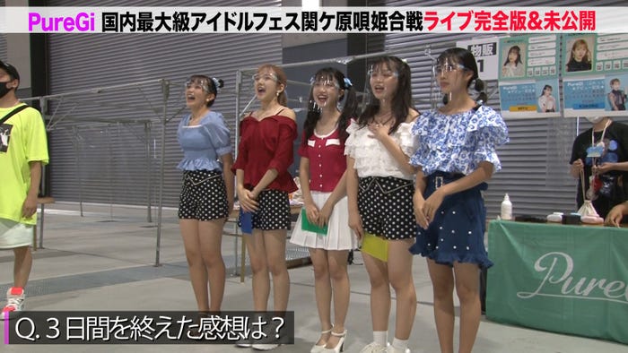 「7+ME Link」第49話より (提供写真)