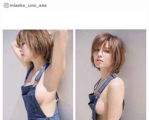 AAA宇野実彩子、美バストチラリのSEXYショット再び 「Sっぷり隠せない顔」を初披露