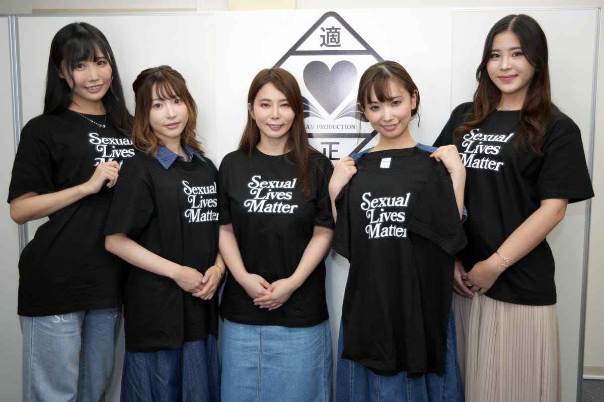 天使もえ、稲森美優、月島さくらが「AV新法」改正求めビラ配布 収入ゼロになる女優も - モデルプレス