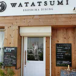 「WATATSUMI」外観／画像提供：WATATSUMI