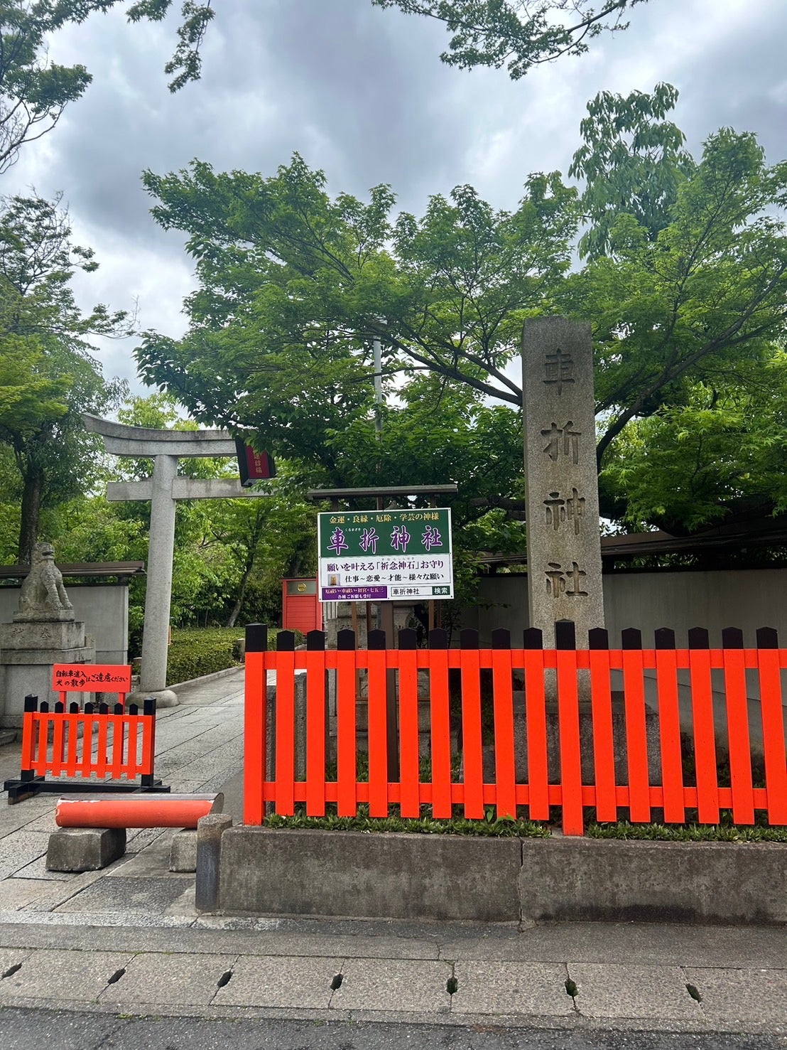 粕谷亜理紗「運気上げて幸せゲットしちゃおう！」（提供写真）