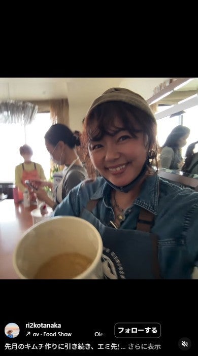 田中律子公式Instagramより