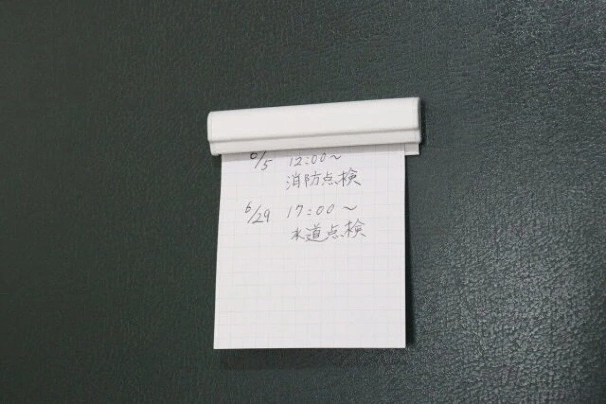 ダイソー　差し込みメモクリップ（8.2cm、マグネット付き）　使用例