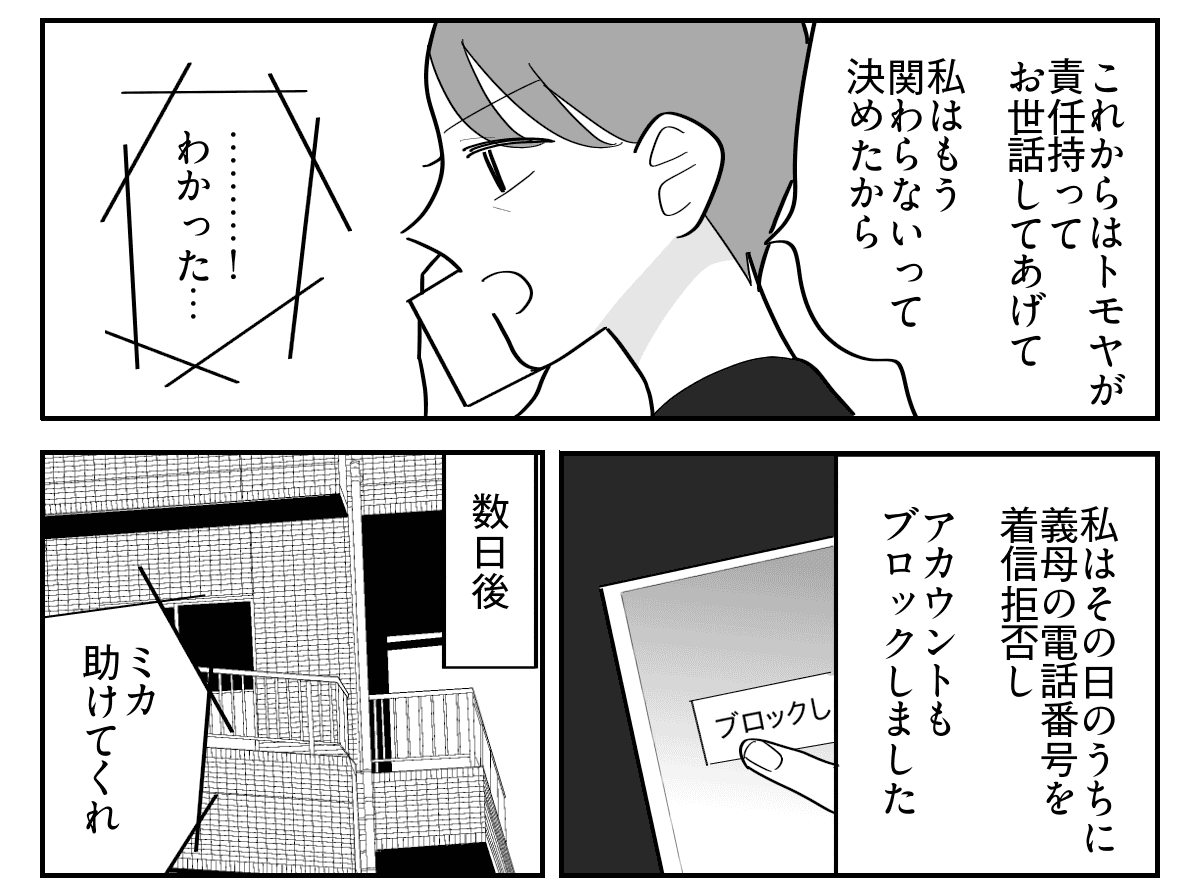 4-2