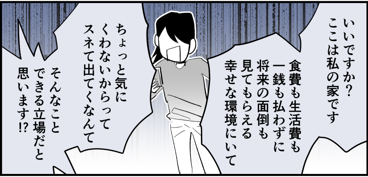 3_2_2
