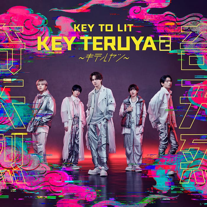 KEY TO LIT「KEY TERUYA2 ~キテルヤツ~」初回盤A(提供写真)