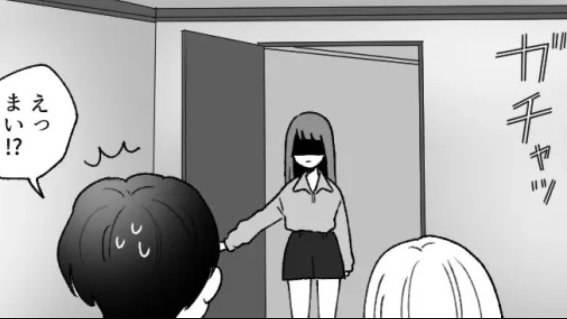 彼氏の家で女性の靴を発見。部屋のなかに行くと...【まさかの人物】がいて！？