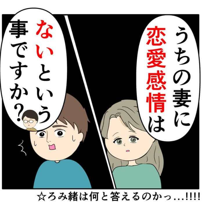 説明をしてほしい…