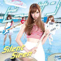 Silent Siren 3rdシングル「ビーサン」
2013年8月14日発売【初回限定】ひなんちゅ盤
