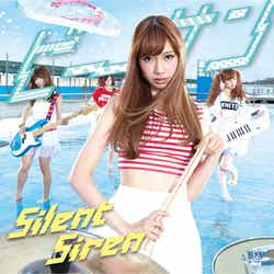 Silent Siren 3rdシングル「ビーサン」2013年8月14日発売【初回限定】ひなんちゅ盤