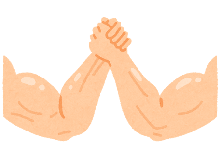 腕相撲の腕のイラスト