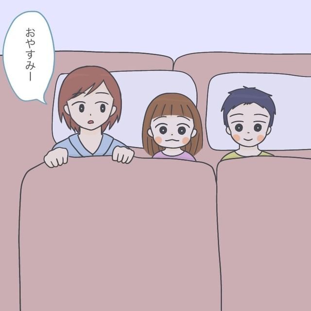 寝る時のポジション争い（ころり）1