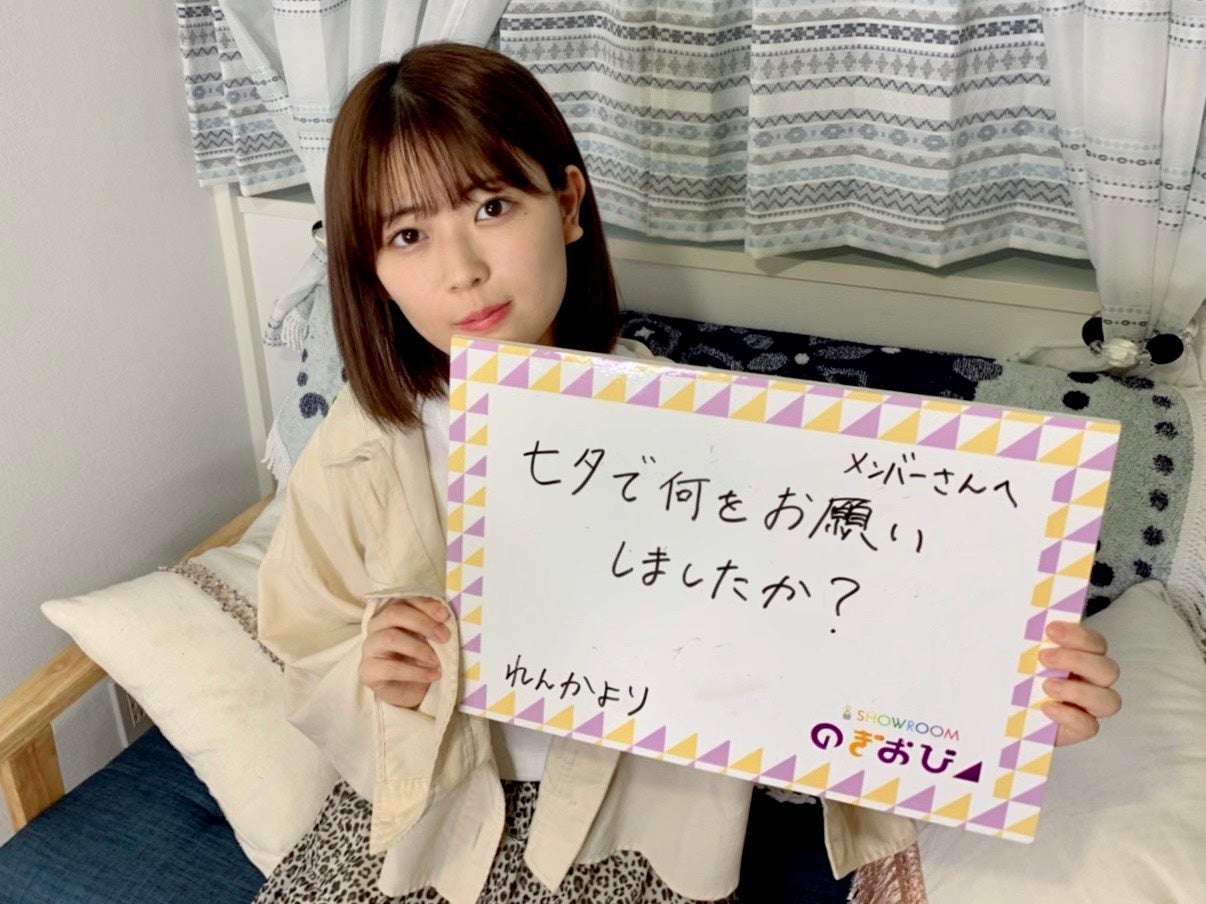 岩本蓮加 （提供写真）