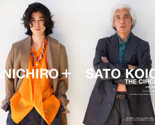 佐藤浩市&寛一郎、親子で初のファッションシューティング 異なるオーラ放つ